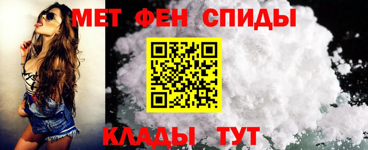Амфетамин Premium Жуковский