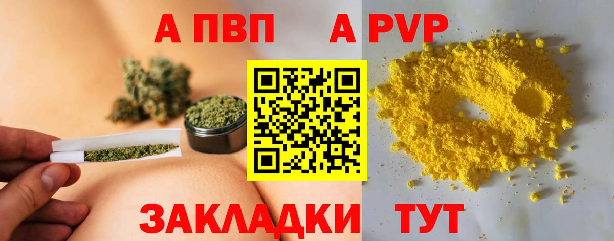 МЕФ Жуковский