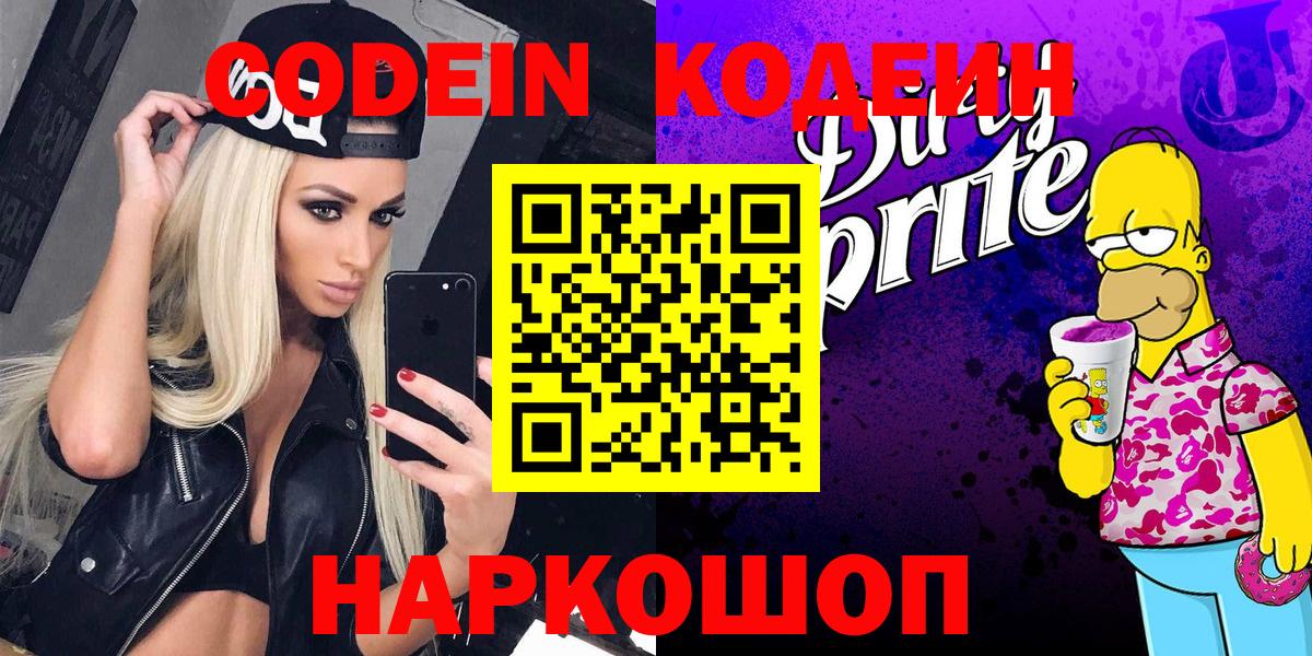 Жуковский  Бошки Шишки  Cocaine  Вход с VPN  ГАШ  Меф МЯУ МЯУ кристаллы  Гашиш  Экстази  КЕТАМИН 