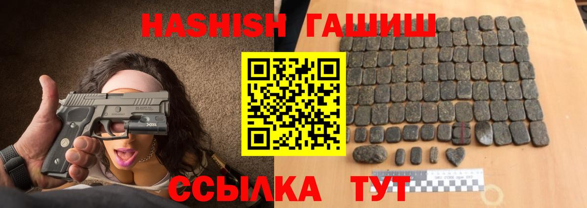ГАШ Ice-O-Lator Жуковский