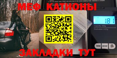 прущие крисы Кулебаки