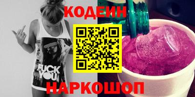 бошки Кунгур