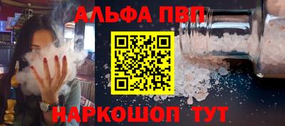 бошки Кунгур