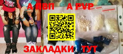 бошки Кунгур