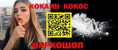 бошки Кунгур