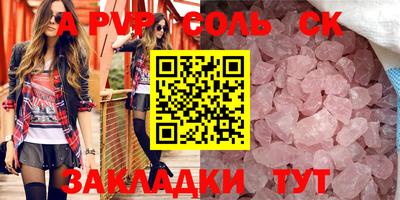 прущие крисы Кулебаки