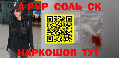 альфа пвп Кумертау