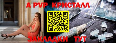 бошки Кунгур