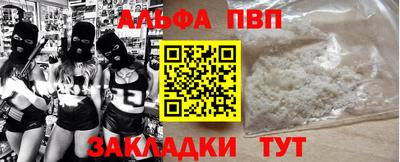 бошки Кунгур