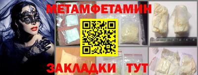 бошки Кунгур