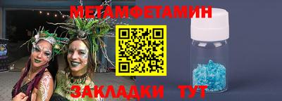 бошки Кунгур
