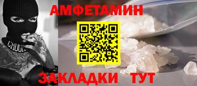 прущие крисы Кулебаки