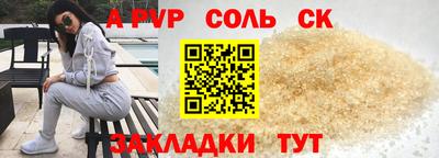 бошки Кунгур
