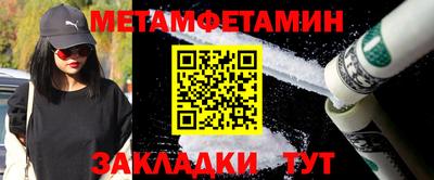 бошки Кунгур