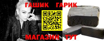 бошки Кунгур
