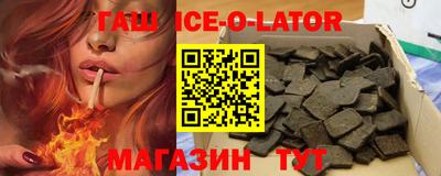 бошки Кунгур