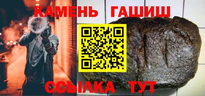бошки Кунгур