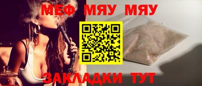 прущие крисы Кулебаки
