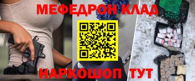 прущие крисы Кулебаки
