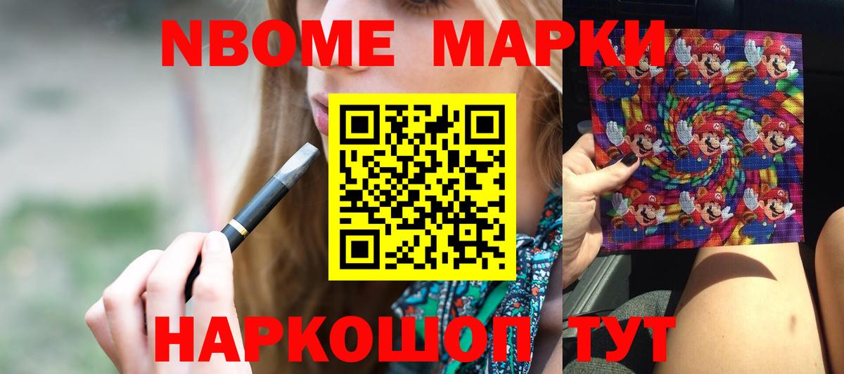 Лсд 25 экстази кислота Жуковский