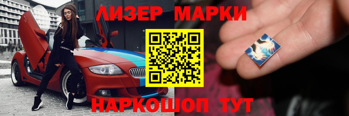 LSD-25 экстази ecstasy  ЛСД экстази  Жуковский  Вход с VPN  Лсд 25 экстази кислота 