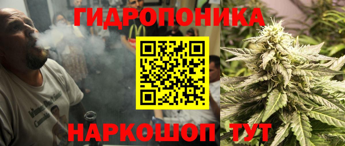Шишки марихуана тримм Жуковский